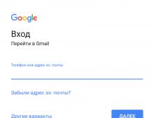 Гугл (Google) почта — вход (регистрация) Gmail вход в электронную почту