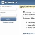 ВКонтакте моя страница (вход на страницу) Можно ли удалить мою страницу и как это сделать